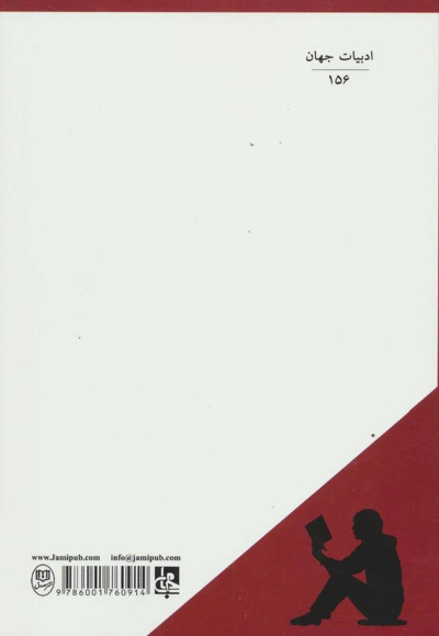 زندگی پیش رو